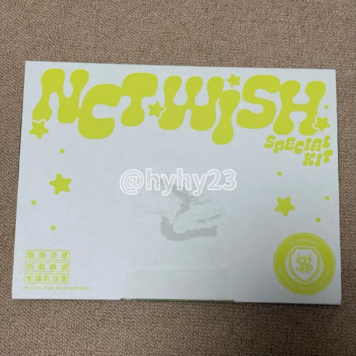 [SOLD OUT] 엔시티 위시 일본 멤버십 팬클럽 FC 특전 스페셜 키트 2026 리쿠