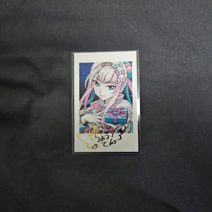 [SOLD OUT] 니디걸 오버도즈 초텐 체키