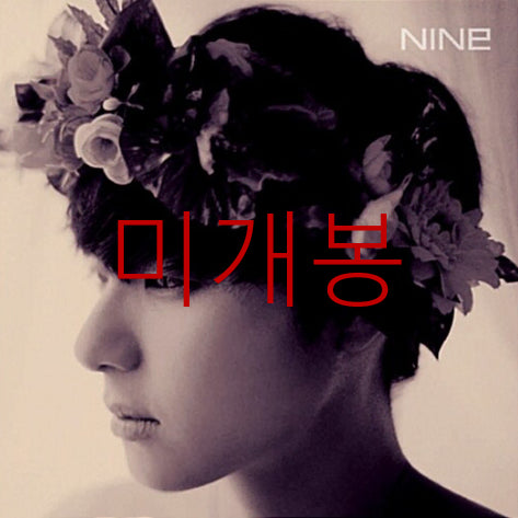 [BUNJANG] Nine9 9Stories CD (Sealed) / [미개봉] 나인 (Nine9) - 9Stories (CD)