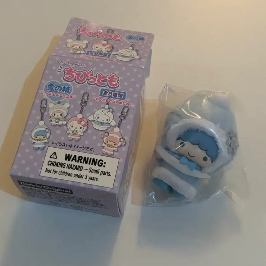 [BUNJANG] Sanrio Chibitomo Series 3 Kiki Figure / 산리오 치비토모 3탄 눈의정령 키키