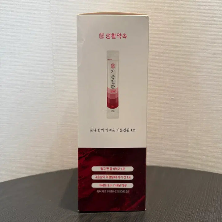 [BUNJANG] Saenghwal Yaksok Refresh Alpha Plus - 100 Sachets / [새상품] 생활약속 기분전환 알파플러스 100포