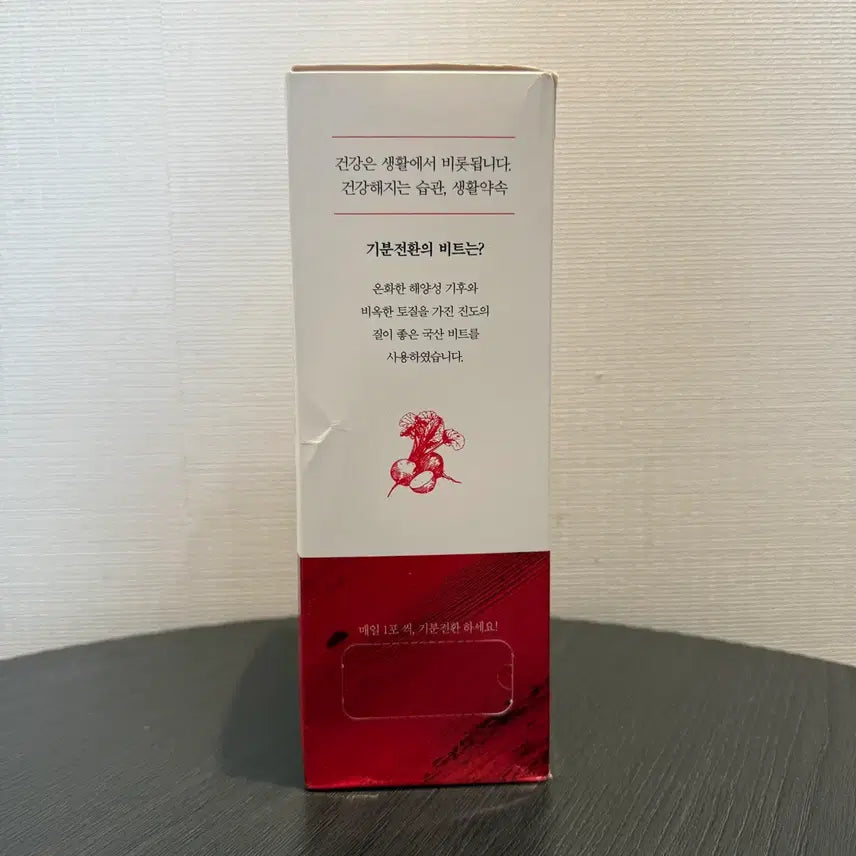 [BUNJANG] Saenghwal Yaksok Refresh Alpha Plus - 100 Sachets / [새상품] 생활약속 기분전환 알파플러스 100포