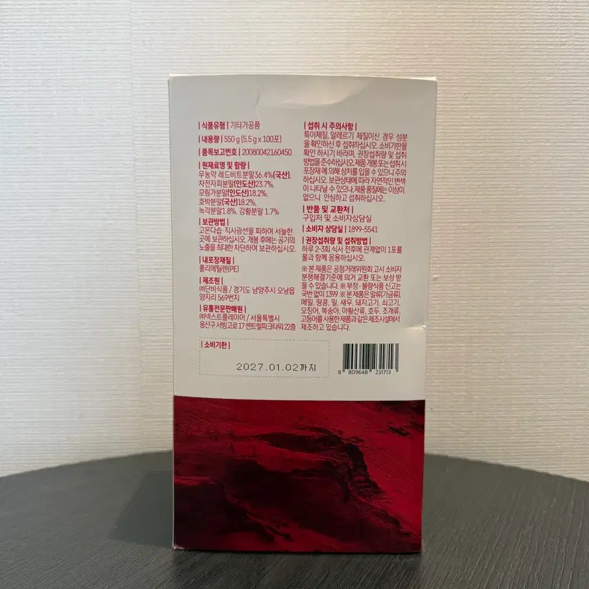 [BUNJANG] Saenghwal Yaksok Refresh Alpha Plus - 100 Sachets / [새상품] 생활약속 기분전환 알파플러스 100포