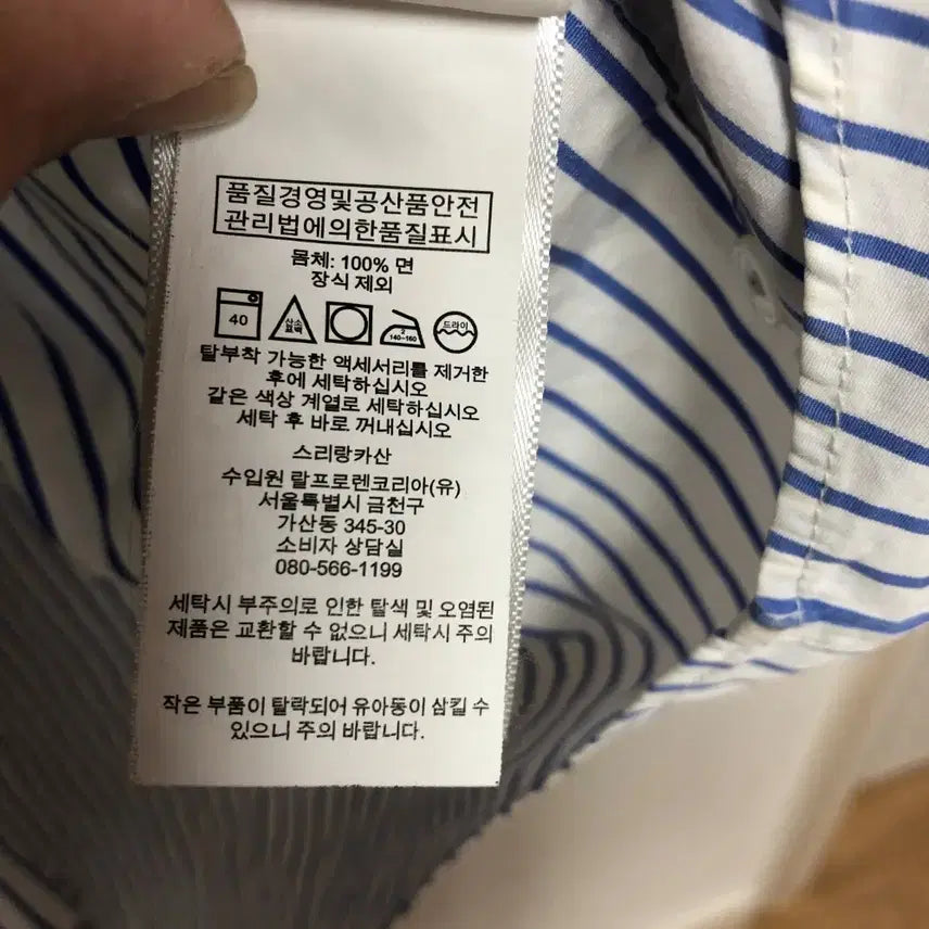 [BUNJANG] Polo 90s Shirt / 폴로 남성 셔츠 90S@9953