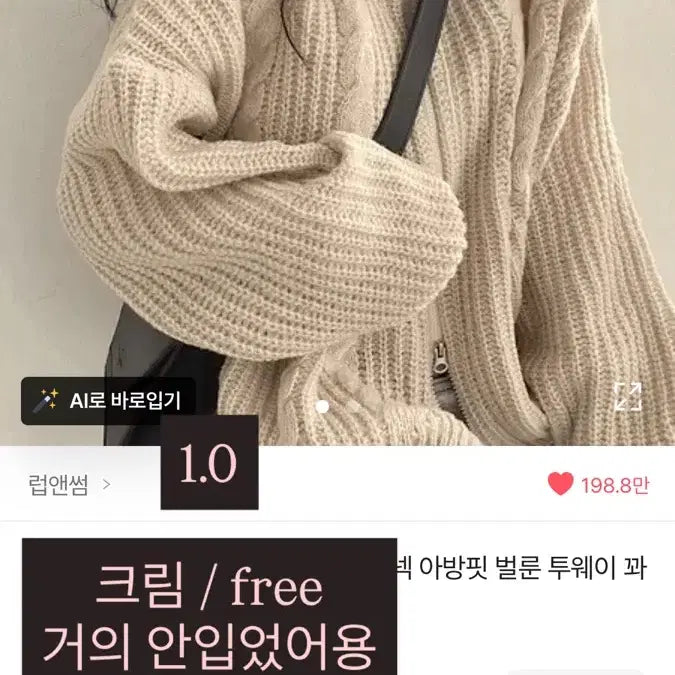 [BUNJANG] Avely Unbranded Clothing / 에이블리,보세옷 싸게 팔아요