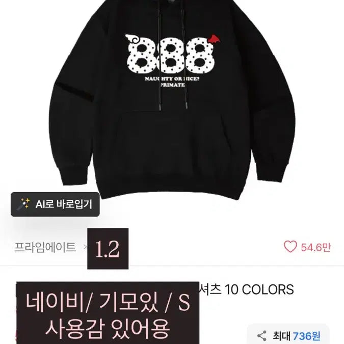 [BUNJANG] Avely Unbranded Clothing / 에이블리,보세옷 싸게 팔아요