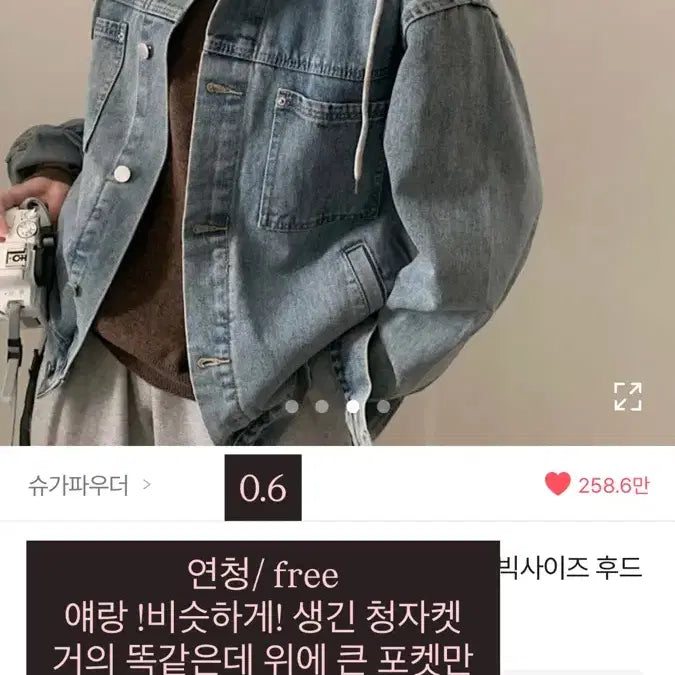 [BUNJANG] Avely Unbranded Clothing / 에이블리,보세옷 싸게 팔아요