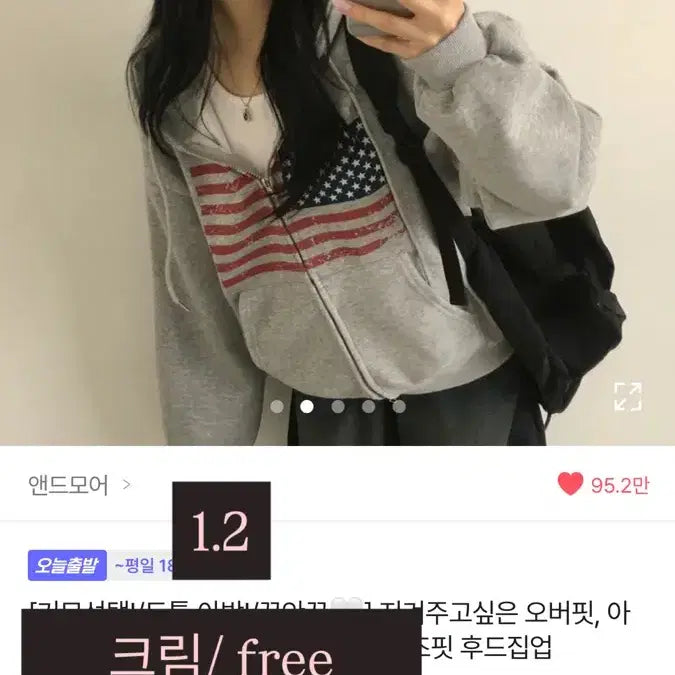 [BUNJANG] Avely Unbranded Clothing / 에이블리,보세옷 싸게 팔아요