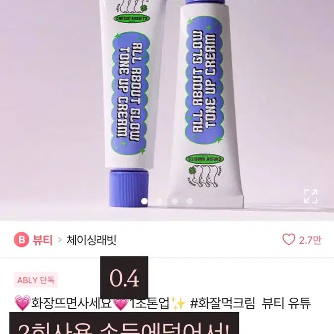 [BUNJANG] Avely Unbranded Clothing / 에이블리,보세옷 싸게 팔아요