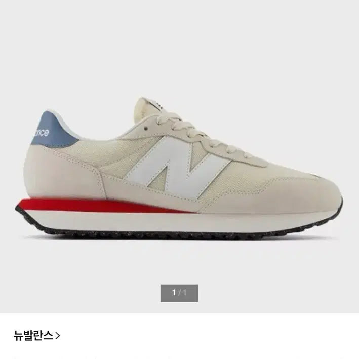 [BUNJANG] New Balance 237 Sneakers / 국내정품 뉴발란스 237 씨솔트 280 사이즈 새상품