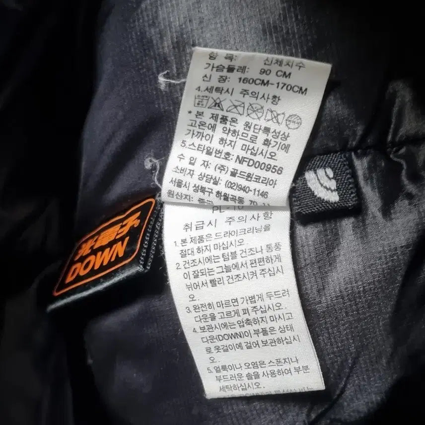 [BUNJANG] The North Face Summit Arc-Kagu Down Jacket 95 / 노스페이스 써밋 아콘카구아 다운 패딩 95
