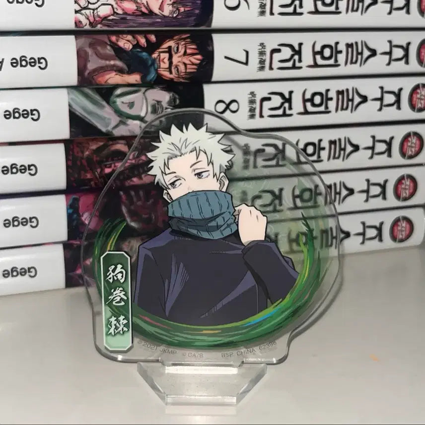 [BUNJANG] Jujutsu Kaisen Manga Bundle Set / 주술회전 만화책 판매(+이누마키 아크릴 덤)