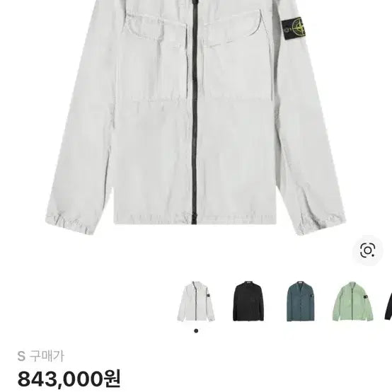 [BUNJANG] Stone Island Old Effect Jacket (Size S) / 스톤아일랜드 올드이펙트 사이즈 S