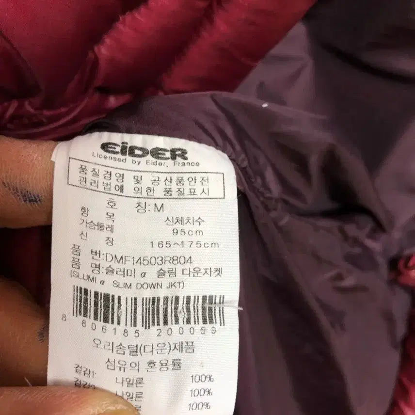 [BUNJANG] Aider Men's Lightweight Duck Down Padding Jacket / 아이더 남성 오리털 경량 패딩 95M@9944