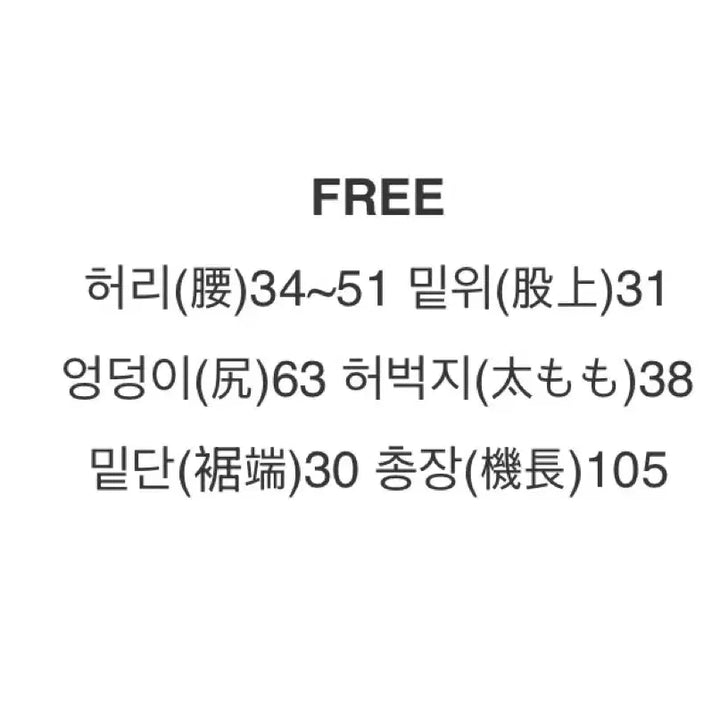 [BUNJANG] Summer Black Cargo Wide Pants / 새상품 여름 블랙 카고 와이드 팬츠