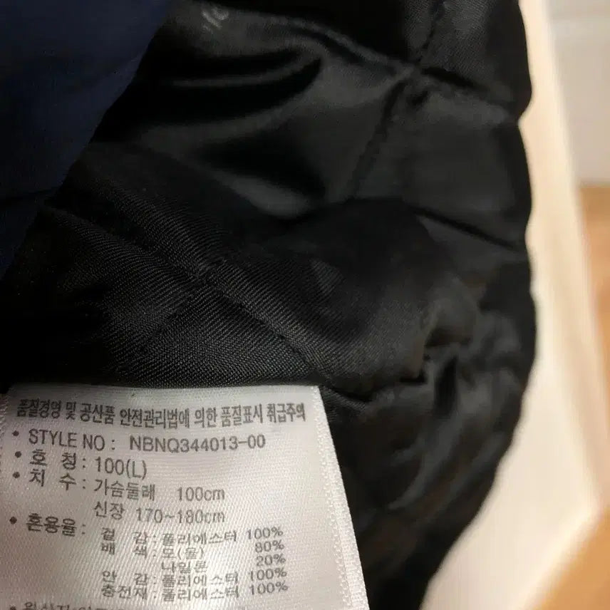 [BUNJANG] New Balance Men's Winter Padding Jacket / 뉴발란스 남성 겨울 패딩 100L@9903