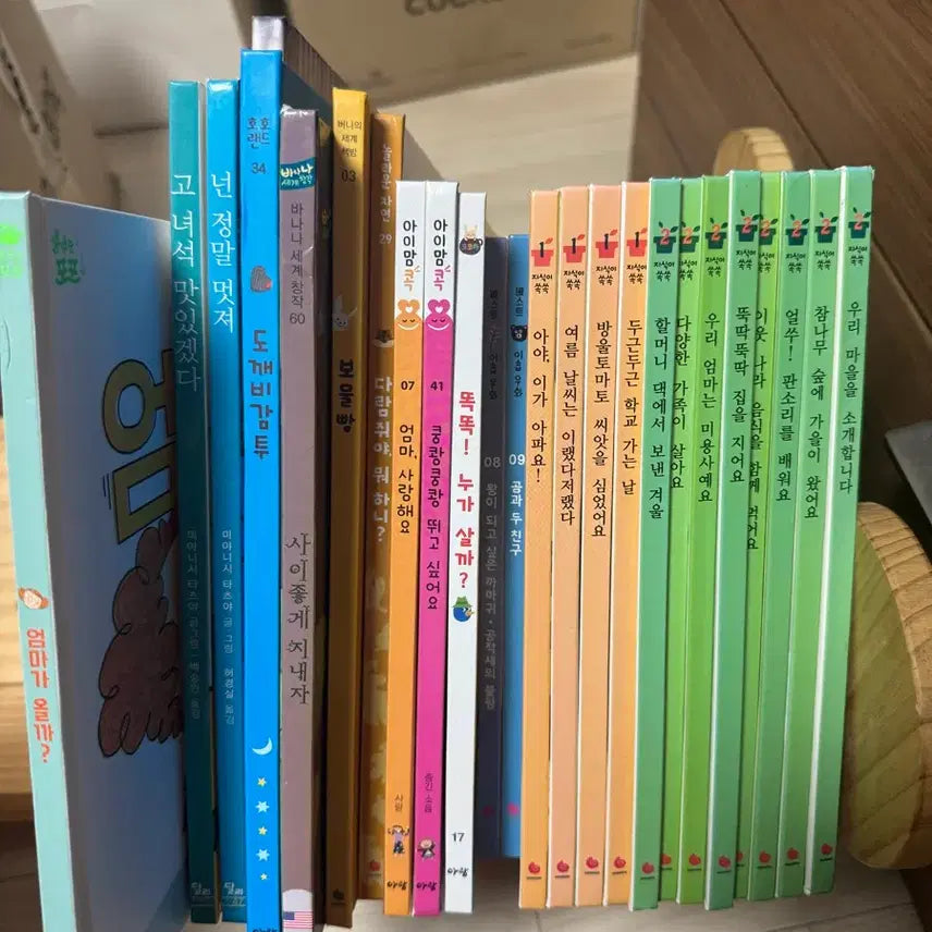 [BUNJANG] Aram Greatbooks Sample Book Set / 아람 그레이트북스 샘플북 구름빵 포함