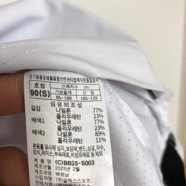 [BUNJANG] Prospecs Men's Zip-up Jacket / 새상품 프로스펙스 남성 집업 자켓 90S@9966