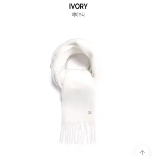 [BUNJANG] Benhit Signature Logo Ivory Muffler / 벤힛 시그니처 로고 아이보리색 머플러