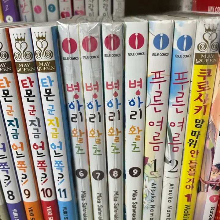 [BUNJANG] Byungari Waltz Volumes 6-9 Comic Set / 병아리왈츠 6 7 8 9권