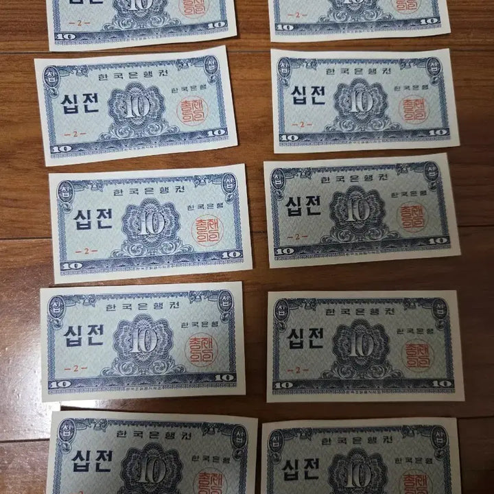 [BUNJANG] 1962 Korean Ten Jeon Banknote Set / 1962년발행 십전 한국지폐 미사용 10장 팝니다