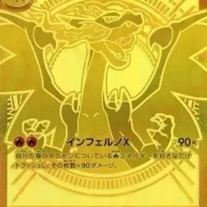 [BUNJANG] Mega Charizard X Korean Version Trading Card / (구매) 메가리자몽X mur 한글판