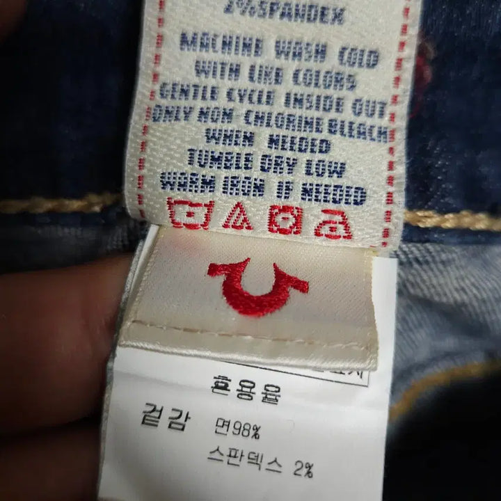 [BUNJANG] True Religion Billy Denim Jeans / 새상품 ) 24 트루릴리전 빌리