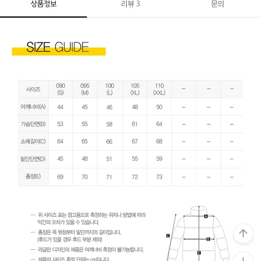 [BUNJANG] Nike Storm-FIT Windrunner Padded Jacket (XL) / (마지막가격인하)나이키 스톰핏 윈드러너 패딩자켓(XL)