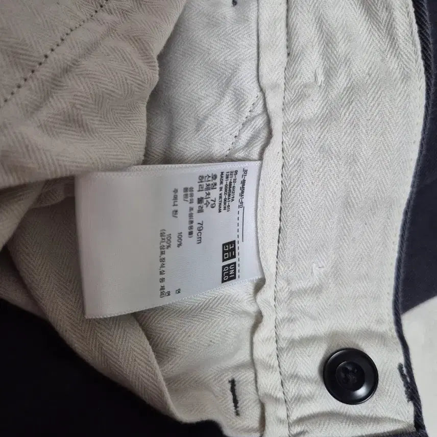 [BUNJANG] Uniqlo Pants / 유니클로 바지
