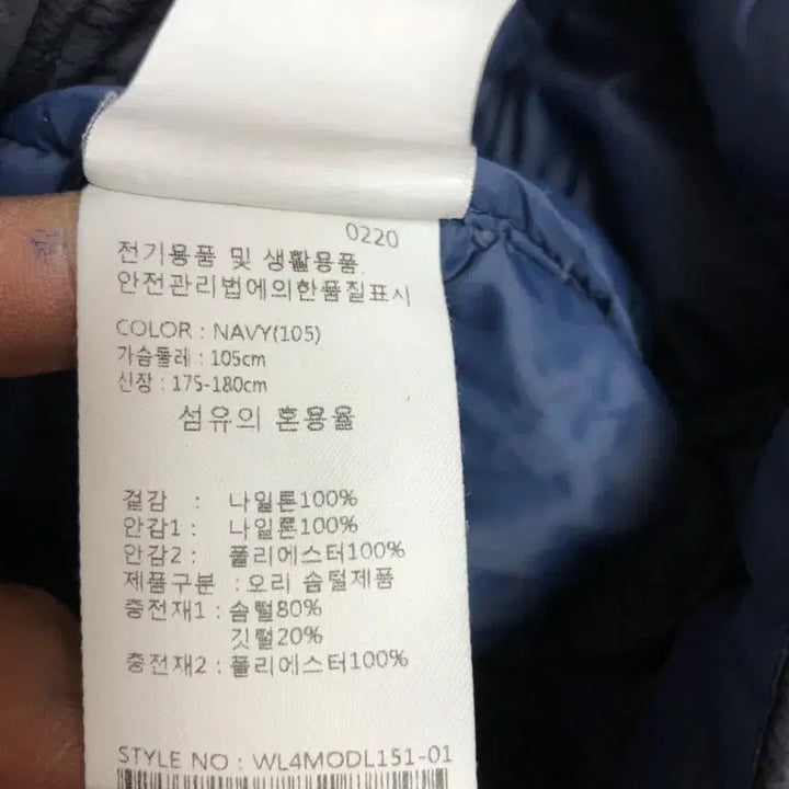 [BUNJANG] Westwood Men's Lightweight Down Padded Jacket / 웨스트우드 남성 오리털 경량 패딩 105XL@9931