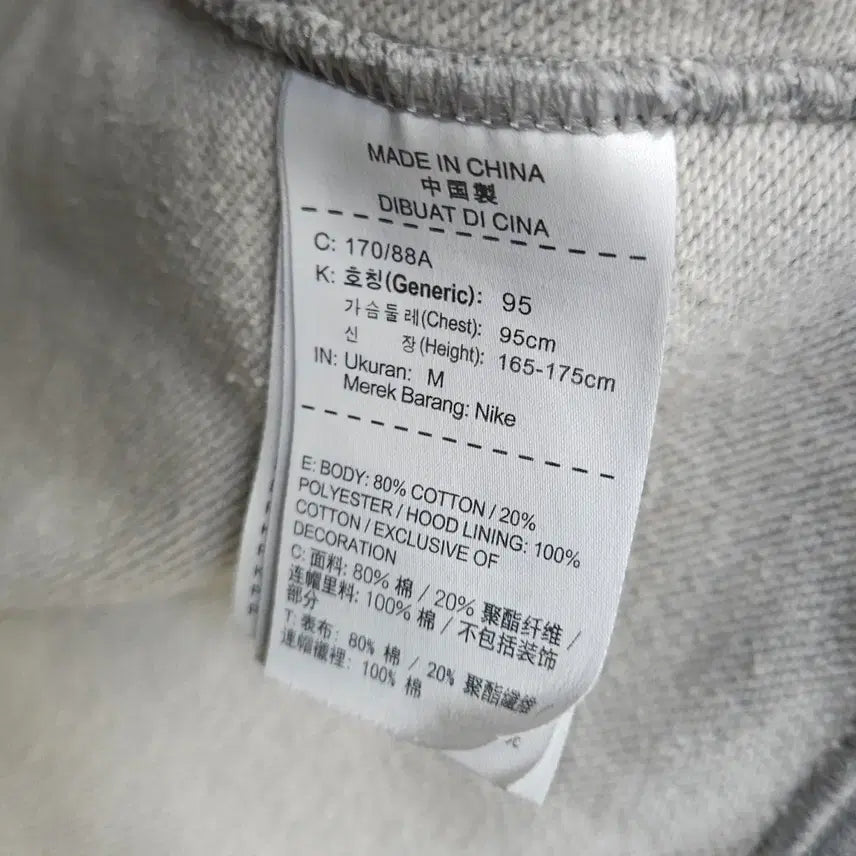 [BUNJANG] Nike Gray Hoodie Zip-up / M ) 나이키 회색 후드집업