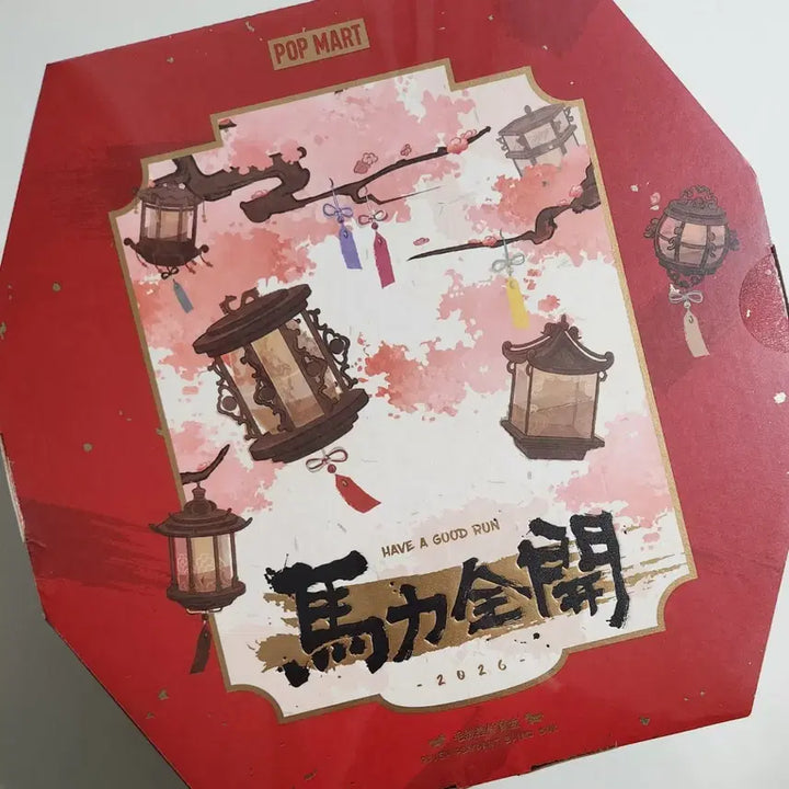 [BUNJANG] Popmart Molly Fortune Figure Keyring / [팝마트] 전력질주(몰리/재물)