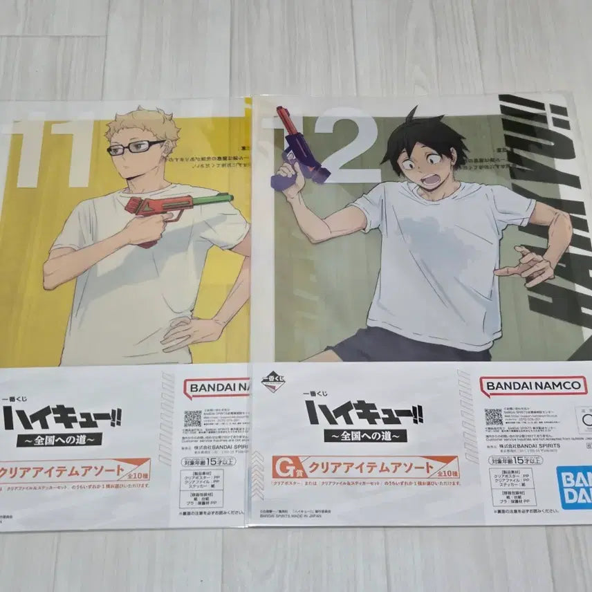 [BUNJANG] Haikyu Tsukishima & Yamaguchi Clear File Bundle Set / 미개봉 새상품 ) 하이큐 클리어 파일 츠키시마 야마구치 일괄 판매
