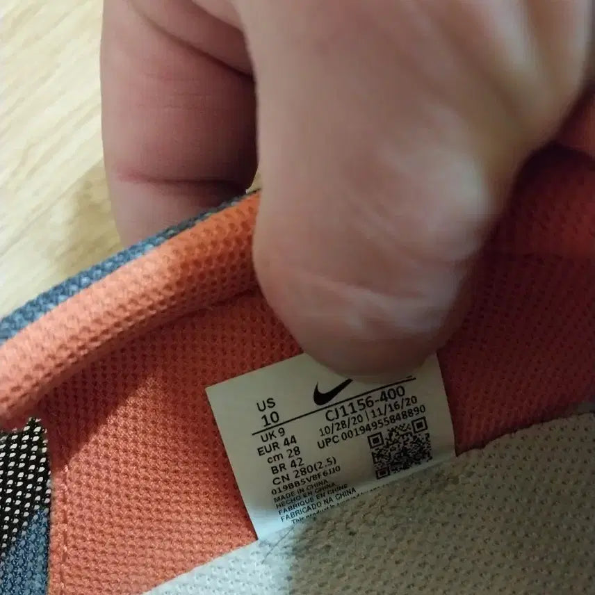[BUNJANG] Nike Sneakers 280 Size / 나이키  운동화 280사이즈