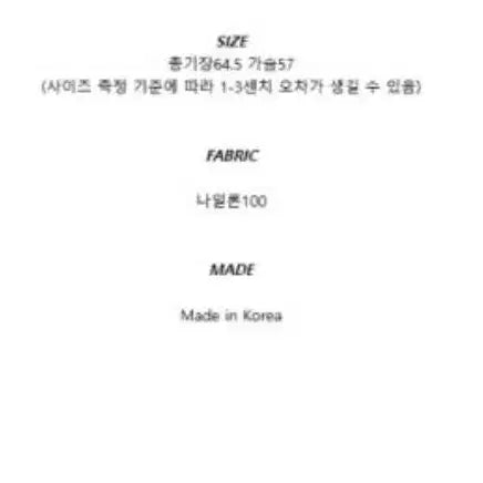 [BUNJANG] Miel Gloss Jumper Oversized Nylon Blouson (Black) / 미엘 글로스 점퍼 오버핏 나일론 블루종 (블랙)