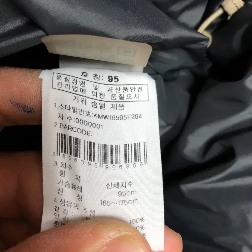 [BUNJANG] K2 Women's Goose Down Lightweight Padded Jacket / K2 여성 구스 경량 패딩 95M 66호@9988