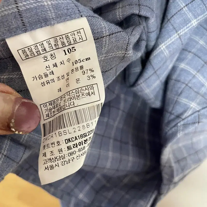 [BUNJANG] Daks Men's Shirt XL / 닥스 남성 셔츠 105XL@9903