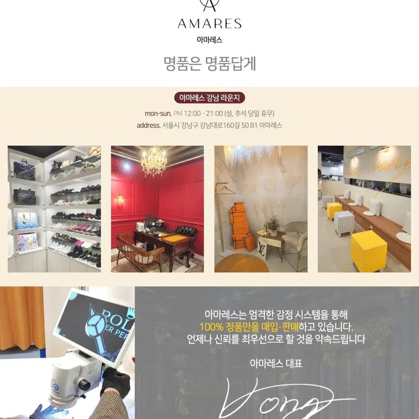 [BUNJANG] Rick Owens Distressed Effect Denim Pants / S릭오웬스 디스트레스드 이펙드 데님 팬츠