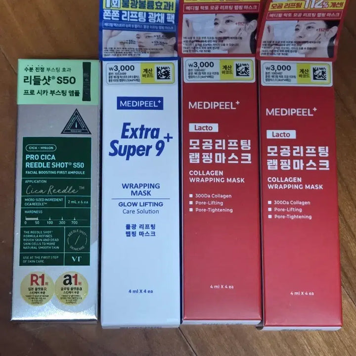 [BUNJANG] Daiso R:edshot S50 + Mediheal Wrapping Mask Bundle Set / 다이소 리들샷 s50 + 메디힐 랩핑 마스크 3개 일괄 판매