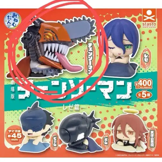 [BUNJANG] Chainsaw Man Reze Edition Onemutan Figure / 체인소맨 레제편 오네무탄