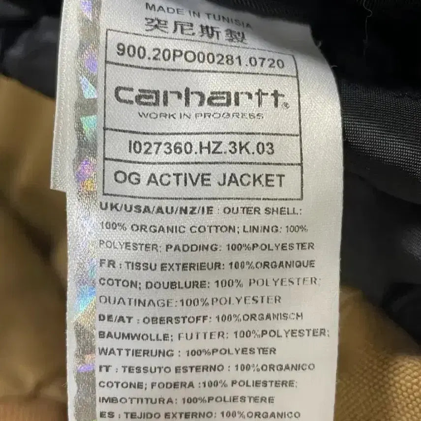 [BUNJANG] Carhartt WIP OG Active Jacket - Beige / 웍스아웃 칼하트 wip 액티브 자켓  디어본캔버스og  m