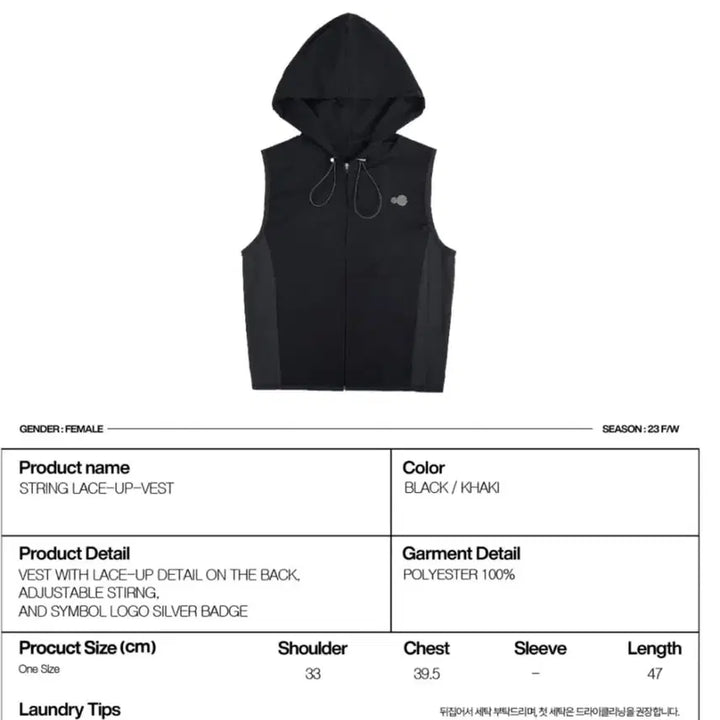 [BUNJANG] aeae String Lace-up Vest / aeae 스트링 레이스업 베스트(후드조끼)