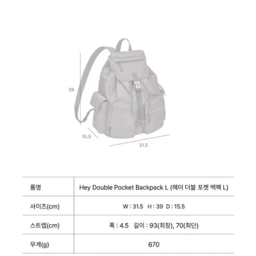 [BUNJANG] Vunque Hei Double Pocket Backpack (Large) - Gray / 분크 헤이 더블 포켓 백팩 라지 그레이