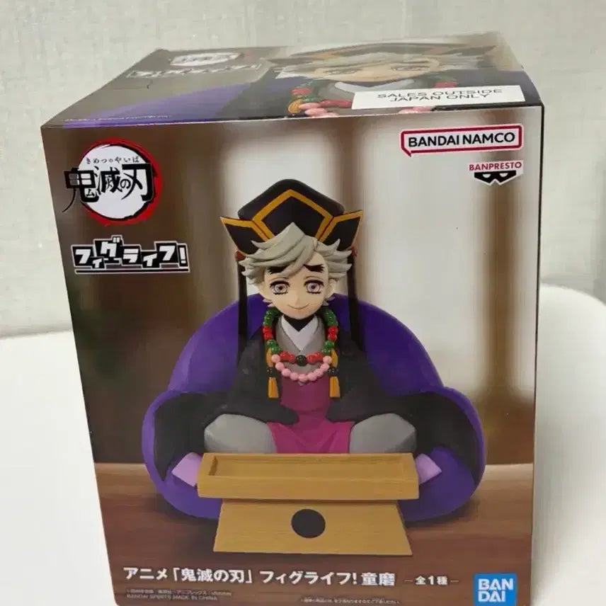 [BUNJANG] Bandai Namco Banpresto Demon Slayer Douma Young Version Figure / 반다이남코 반프레스토 귀멸의 칼날 귀칼 도우마 유년기 아기 피규어