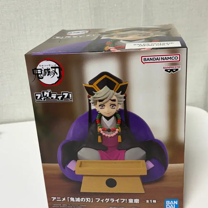 [BUNJANG] Bandai Namco Banpresto Demon Slayer Douma Young Version Figure / 반다이남코 반프레스토 귀멸의 칼날 귀칼 도우마 유년기 아기 피규어