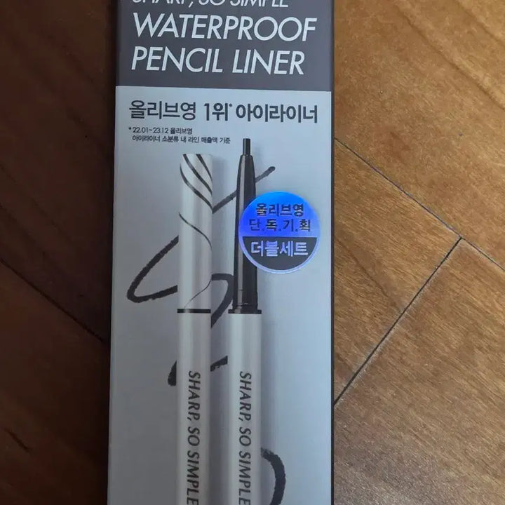 [BUNJANG] Clio Sharp So Simple Waterproof Pencil Eyeliner Dark Brown / 클리오 샤프 쏘 심플 워터프루프 펜슬 아이 라이너 다크 브라운