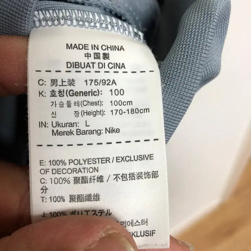 [BUNJANG] Nike Men's Zip-up Jacket / 나이키 남성 집업 자켓 100L@9930