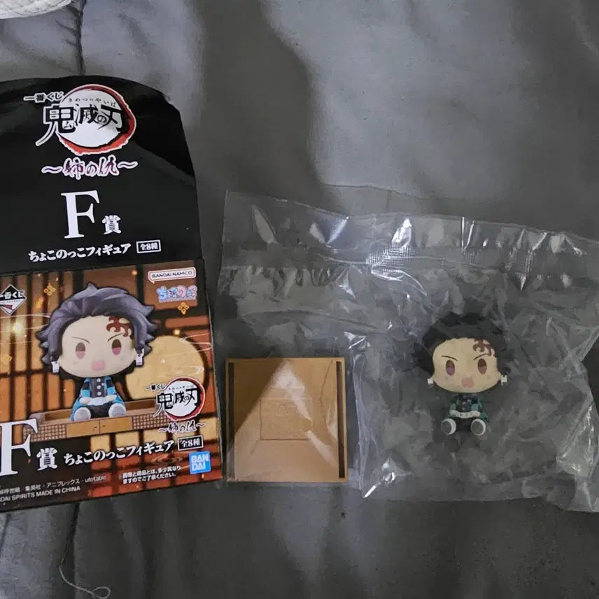 [BUNJANG] Demon Slayer Tanjiro Figure / 귀멸의칼날 초코노코 탄지로 F상
