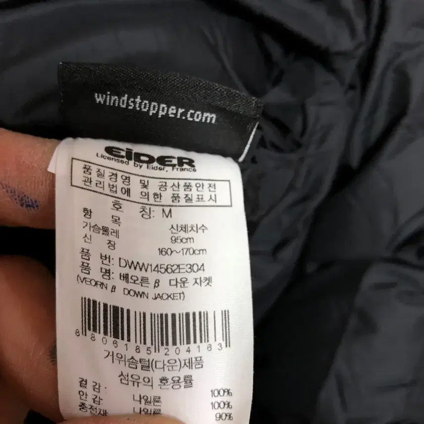 [BUNJANG] Aider Women's Goose Down Padded Jacket / 아이더 여성 구스 패딩 95M 66호@9917