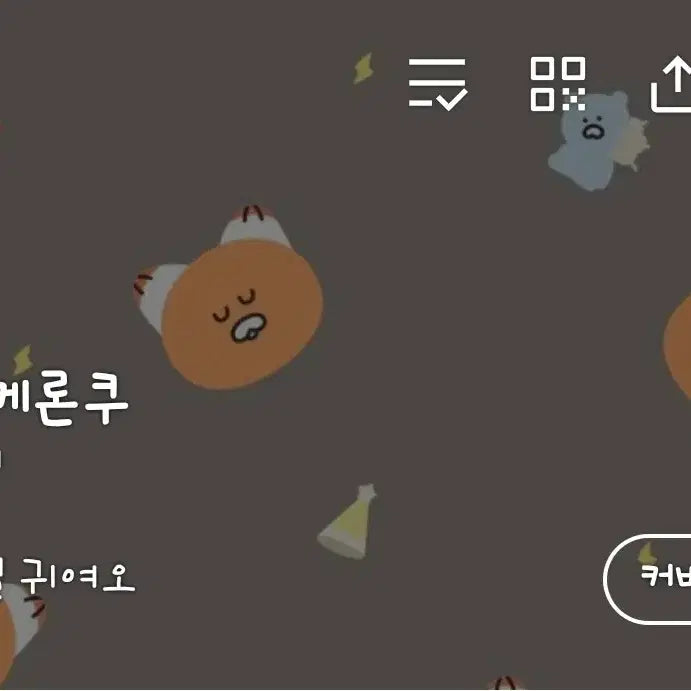 [BUNJANG] Wavy Hippie Perm Wig - Brown 60cm / 웨이브 히피펌 가발 갈색 60cm